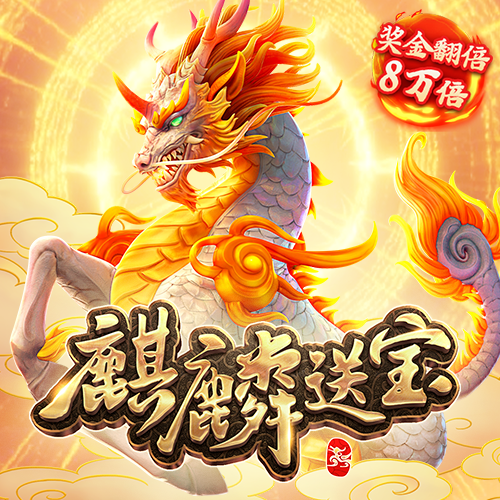 5845cc威斯尼斯人官网版下载
