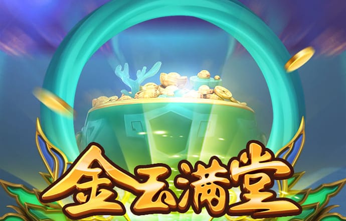 4949澳门免费资料大全特色