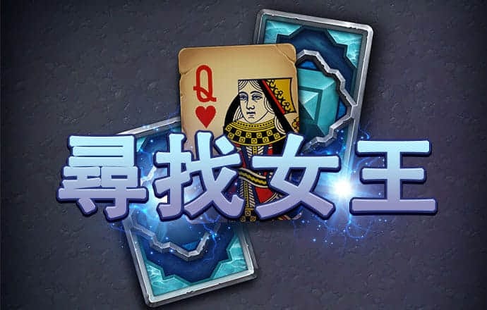 官方4G娱乐APP