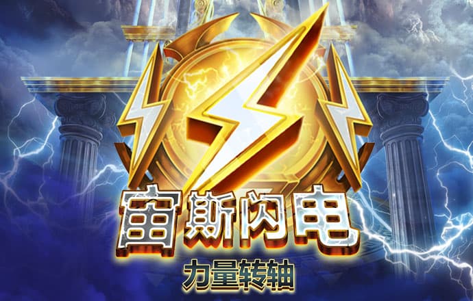 pg电子赏金女王500一转